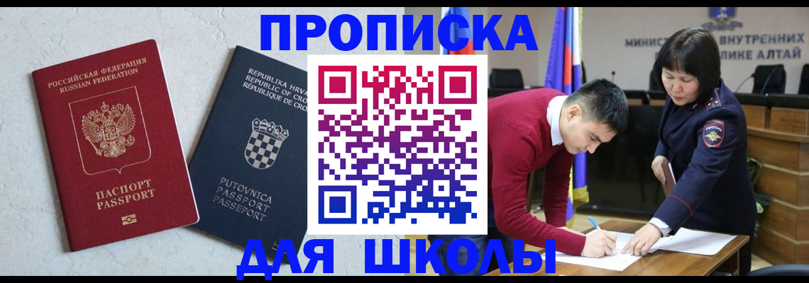 форма 3 в Балашихе
